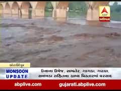 સૌરાષ્ટ્ર અને દક્ષિણ ગુજરાતમાં ભારે વરસાદની આગાહી, જુઓ વીડિયો
