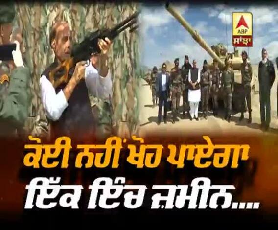 ਲਦਾਖ ਪਹੁੰਚੇ ਰਾਜਨਾਥ ਸਿੰਘ ਨੇ ਚੀਨ ਨੂੰ ਕੀਤਾ ਖਬਰਦਾਰ