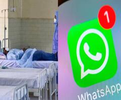 করোনা চিকিৎসায় হাসপাতালের বিল ১৫ লক্ষ টাকা! হোয়াটসঅ্যাপে অভিযোগ নিল স্বাস্থ্য দফতর