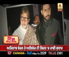 ਅਮਿਤਾਭ ਬੱਚਨ ਨੇ ਟਵੀਟ ਕਰ ਫੈਨਜ਼ ਦੀਆਂ ਦੁਆਵਾਂ ਲਈ ਕੀਤਾ ਧੰਨਵਾਦ