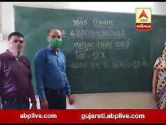 ગાંધીનગરઃ પેગ્રેડ મુદ્દે પ્રાથમિક શિક્ષકો આક્રમક મૂડમાં, રાજ્યભરમાં શિક્ષકોના ધરણા