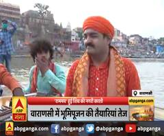 वाराणसी : 'राममय' हुई शिव की नगरी काशी