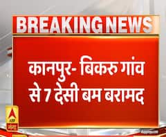 Vikas Dubey Encounter के बीच Kanpur के बिकरु गांव से 7 देसी बम बरामद 