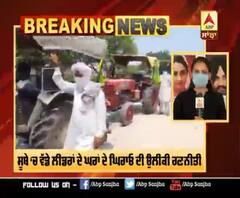 Breaking : ਕਿਸਾਨ ਔਰਡੀਨੈਂਸ ਖਿਲਾਫ ਕਿਸਾਨ ਜਥੇਬੰਦੀਆਂ ਹੋਈਆਂ ਲਾਮਬੰਦ