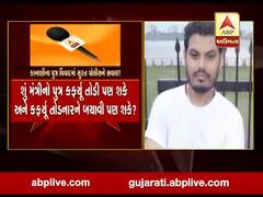સુરતમાં રૂપાણી સરકારના મંત્રી પુત્રને બચાવવા જૂઠું બોલ્યા? મંત્રીએ શું કરેલો દાવો ને ઓડિયો ક્લિપમાં શું બોલ્યા ? જુઓ વીડિયો