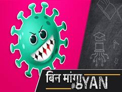 Not Just The Wait For Vaccine, Scientists Also Tormented By 5 Mysteries Around COVID-19