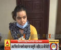 Kanpur Encounter: शहीद CO देवेंद्र मिश्र की बेटी का बड़ा बयान- अब पिता के नक्शे कदम पर चलूंगी