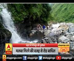 पहाड़ पर मॉनसून की मुसीबत