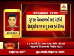 65 વર્ષની ઉપરના મતદારોને પોસ્ટલ બેલેટનો વિકલ્પ આપવાનો નિર્ણય ચૂંટણી પંચે પાછો ખેંચ્યો