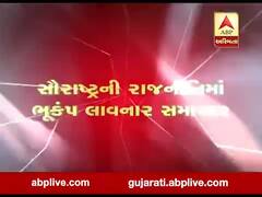 પેટાચૂંટણીમાં મોરબીની બેઠક પર ભાજપમાં પેંચ ફસાય તેવી શક્યતા, જુઓ વીડિયો 