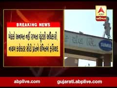 સુરતની સુમુલ ડેરીની ચૂંટણી રદ કરવા માંગ, જુઓ વીડિયો