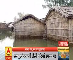 Mudde Ki Baat: आ गई बाढ़, मच गया हाहाकार| ABPGanga 