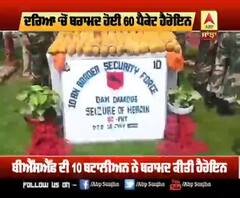 BSF foils major smuggling bid, seizes 60 packets of Heroin 