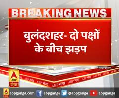 बुलंदशहर में दो पक्षों के बीच भयंकर झड़प