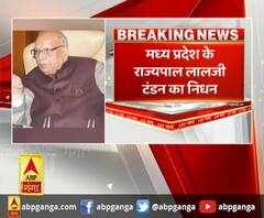 मध्य प्रदेश के राज्यपाल लालजी टंडन का निधन