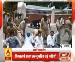 Khabarein Tabadtod: राजस्थान के बवाल पर लखनऊ में कांग्रेस का प्रदर्शन