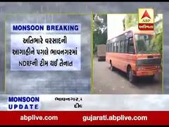 અતિભારે વરસાદની આગાહીને પગલે ભાવનગરમાં NDRFની ટીમ થઈ તૈનાત, જુઓ વીડિયો