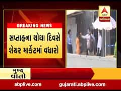 સપ્તાહના ચોથા દિવસે શેર માર્કેટમાં તેજી, જાણો કેટલા પોઇન્ટ વધ્યો સેન્સેક્સ?