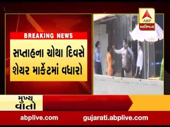 સપ્તાહના ચોથા દિવસે શેર માર્કેટમાં તેજી, જાણો કેટલા પોઇન્ટ વધ્યો સેન્સેક્સ?