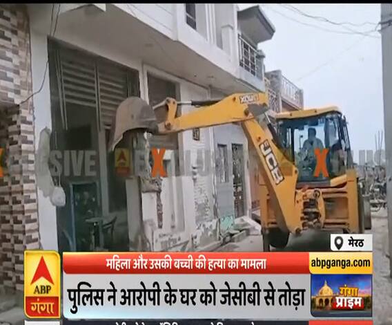 Ganga Prime: हत्याकांड के सबूतों की तलाश में पुलिस ने तोड़ा आरोपी का घर | ABP Ganga