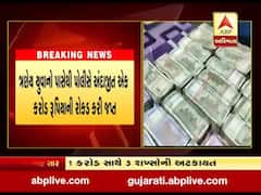 નવસારીઃ ગણદેવી પોલીસે હવાલાના રૂપિયાના આશંકા સાથે ત્રણ યુવાનોની કરી અટકાયત