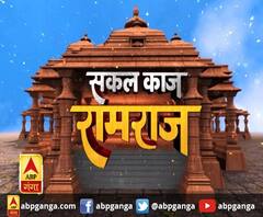राम नगरी के सौंदर्यीकरण का काम जारी,भूमि पूजन के लिए आ रहे हैं प्रधानमंत्री मोदी