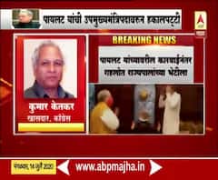 Rajasthan Political Crisis | कॉंग्रेसच्या प्रदेशाध्यक्ष पदावरुनही हकालपट्टी, खासदार कुमार केतकर यांची प्रतिक्रिया