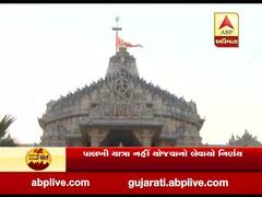 કોરોના સંક્રમણને રોકવા સોમનાથ મંદિર ટ્રસ્ટે શું લીધા મહત્વના નિર્ણય ? જુઓ વીડિયો 