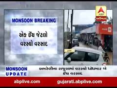 દ્ધારકાઃ ભાટિયાના ગ્રામ્ય વિસ્તારોમાં ધોધમાર વરસાદ, ઠેર ઠેર ભરાયા પાણી