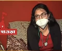 হাওড়ায় পুলিশের বিরুদ্ধে লকডাউনে হাসপাতালে যাওয়ার সময় মহিলা চিকিৎসককে হেনস্থার অভিযোগ