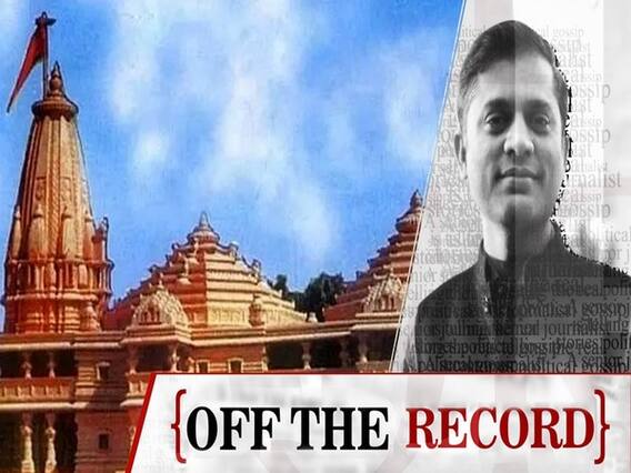 राम मंदिर भूमि पूजन की क्या हैं तैयारियां, क्यों पीले रंग में रंगी जा रही है पूरी अयोध्या |ABPUncut