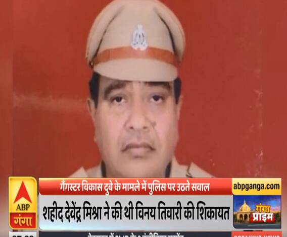 Ganga Prime: शहीद देवेंद्र मिश्रा की चिट्ठी हुई दफ्तर से गायब | Vikas Dubey | ABP Ganga 