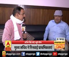 ABP गंगा पर सबसे पहले CS ओमप्रकाश, उत्पल कुमार की जगह बने मुख्य सचिव