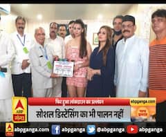 फिर हुआ लॉकडाउन का उल्लंघन ,बंशीधर भगत ने नहीं लगाया मास्क