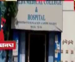 থাকবে ১২৫টি বেড, কোভিড হাসপাতাল মালদা মেডিক্যল কলেজের ট্রমা সেন্টার