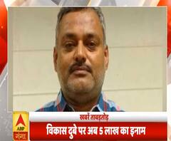 Khabarein Tabadtod: Kanpur कांड का गैंगस्टर Vikas Dubey पर 5 लाख का इनाम | ABP Ganga