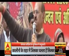 High Alert: वायरल ऑडियो से मुश्किल में बाहुबली, 'कैश कांड' का भी लगा आरोप | ABP Ganga 