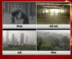 Mumbai Rain Update | मुंबई शहर आणि उपनगरात मुसळधार पाऊस सुरु, सखल भागांत पाणी साचलं