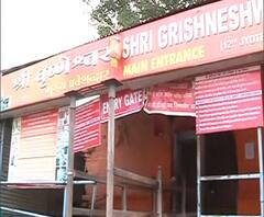 Shravani Somvar 2020 | औरंगाबादच्या घृष्णेश्वर मंदिरात शकशुकाट, पोलिसांचा बंदोबस्त