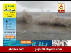 વલસાડના તિથલના દરિયા કિનારે ઉછળ્યા ઉંચા મોજા, જુઓ વીડિયો 