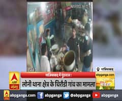 गाजियाबाद में गुंडाराज !