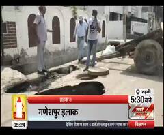 Poorab Pashchim : Roorkee में सड़क का बड़ा हिस्सा धंसा | ABP Ganga