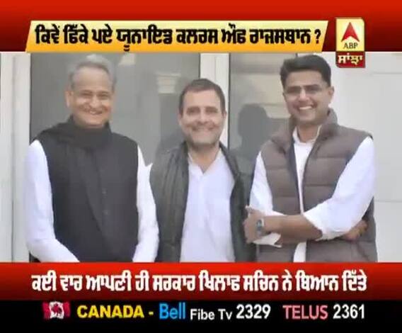ਕਿਵੇਂ ਫਿੱਕੇ ਪਏ United Colors Of Rajasthan ?