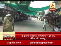 મહેસાણા: કોરોના સંક્રમણના કારણે ગુરુપૂર્ણિમાના દિવસે યાત્રાધામ બહુચરાજી મંદિર રખાયું બંધ, જુઓ વીડિયો 