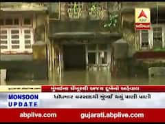  મુંબઈ: 24 કલાકથી સતત પડી રહેલા વરસાદથી ચેમ્બુર વિસ્તારમાં ઘરોમાં ઘૂસ્યા પાણી, જુઓ વીડિયો 