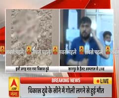 Vikas Dubey Encounter: विकास दुबे को लगी 3-4 गोलियां, कानपुर के हैलेट अस्पताल से देखें LIVE