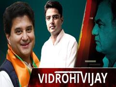 Rajasthan Crisis: Scindia से मिलने के बाद बदले Sachin Pilot के सुर, Pilot Join कर सकते हैं BJP !