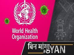 32 देशों के 239 Scientists का हवा से भी Covid 19 फैलने का दावा, मानने को तैयार नहीं है WHO। ABP Uncut