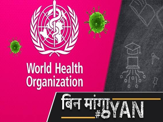 32 देशों के 239 Scientists का हवा से भी Covid 19 फैलने का दावा, मानने को तैयार नहीं है WHO। ABP Uncut