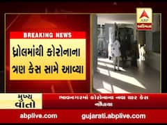 જામનગરમાં કોરોનાના નવા સાત કેસ નોંધાયા, જુઓ વીડિયો